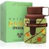 Armaf Odyssey Dubai Chocolat EDP 100 ml