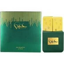 Parfüüm Ahmed Al Maghribi Ain EDP unisex 75 ml