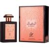 Attri Al Khayal EDP 100 ml