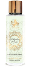 Kehaduft Al Wataniah Pistachio Musk 250 ml