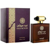 Hamidi Oud Suyufi EDP 110 ml