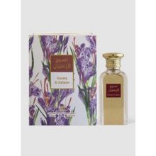 Afnan Naseej Al Zafaran EDP 50 ml