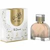 Sahari Al Mas The Diamond EDP 100 ml