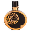 Parfüümvesi meestele Maison Asrar Turath EDP 100 ml