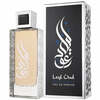 Unisex parfüüm Al Malakia Leyl Oud EDP 100 ml