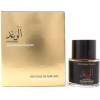 Frederic Malle Promise EDP 50 ml