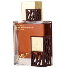 Lattafa Simply Oud EDP 100 ml