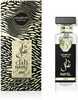 Unisex parfüüm Arabiyat Prestige Nayel Oud EDP 70 ml