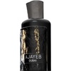 Lattafa Ajayeb Dubai EDP 100 ml