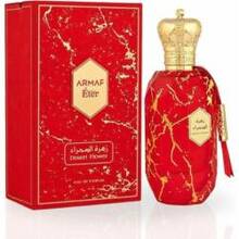 Universaalne parfüüm Hamidi Enchanted EDP 100 ml