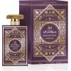 Al Wataniah Rose Mystery Intense EDP 100 ml