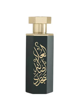 Universaalne parfüüm Reef Alula EDP 100 ml