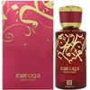 Unisex parfüüm Ahmed Al Maghribi Bidun Esam EDP 50 ml