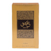 Nusuk Eshq EDP 100 ml