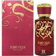Unisex parfüüm Ahmed Al Maghribi Bidun Esam EDP 50 ml