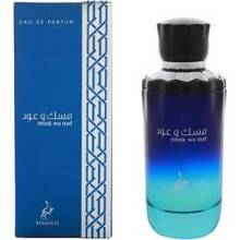 Khadlaj Musk Wa Oud EDP 100 ml