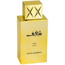 Swiss Arabian Shaghaf Oud EDP 75 ml