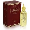 Afnan Abiyad Mukhallat EDP 100 ml