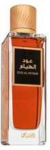 Rasasi Oud Al Huyam EDP 200 ml