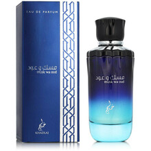Khadlaj Oud & Musk EDP 100 ml