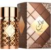 Ard Al Zaafaran Jazzab Gold EDP 50 ml