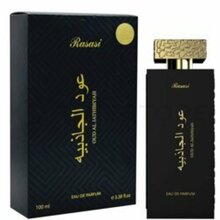 Unisex parfüüm Rasasi Oud Al Jathibiyah EDP 100 ml