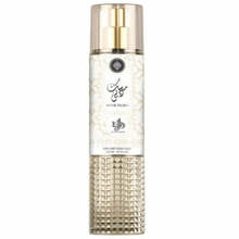 Universaalne kehasprei Al Wataniah Musk Dubai BOR U 250 ml