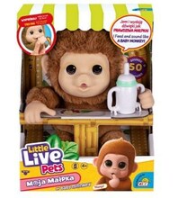 Interaktiivne plüüšahv Cobi Little Live Pets 26613 00283